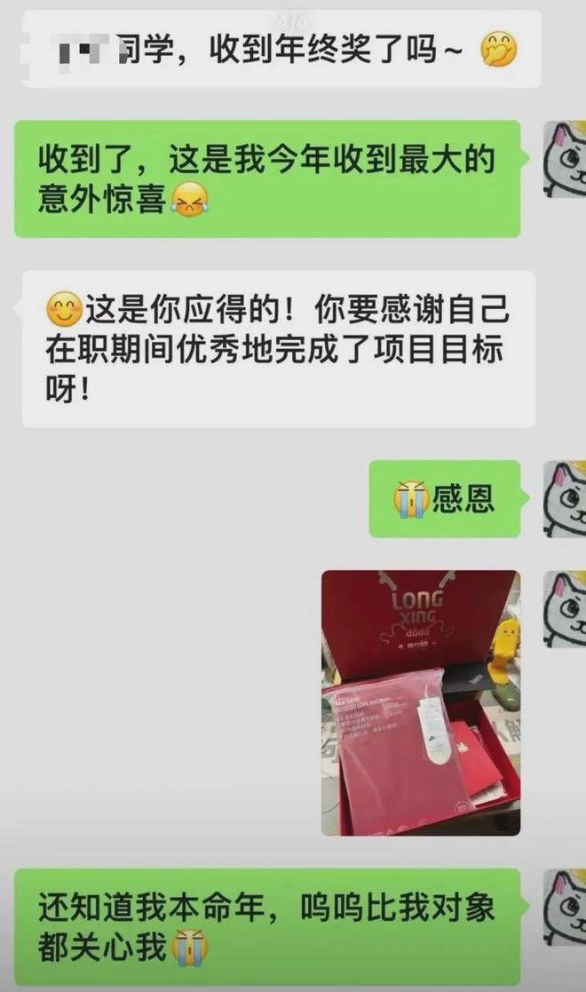 女子离职给“前东家”寄了一头猪网EMC体育 EMC易倍体育友热议！(图1)