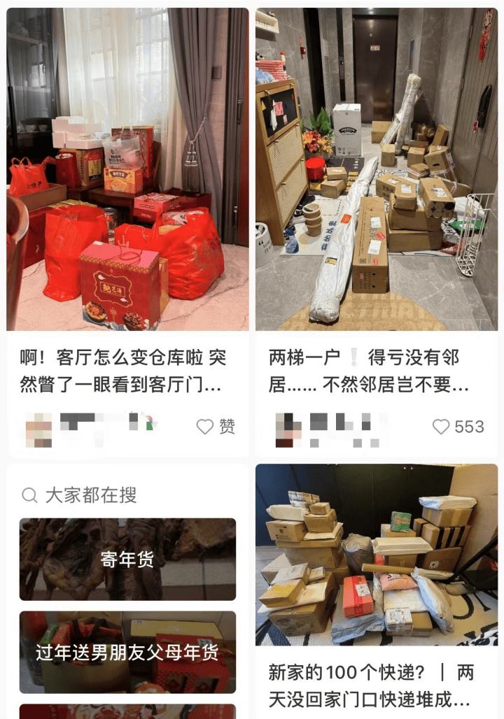 易倍体育 EMC易倍三代人的年货清单中藏着中国人的消费变迁(图4)