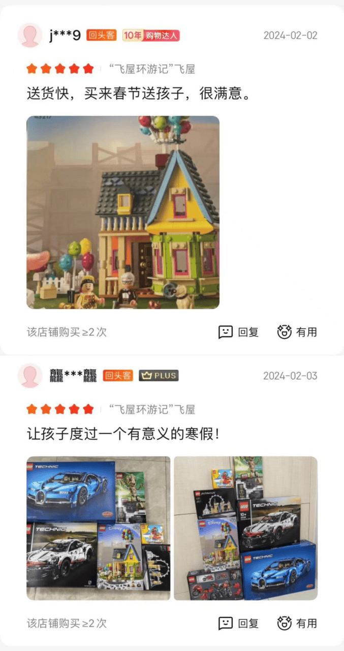 易倍体育 EMC易倍三代人的年货清单中藏着中国人的消费变迁(图5)