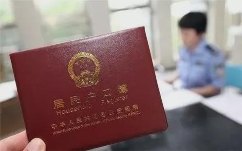 农村户口的福利来了2024年中央1号文件定调惠农大礼包请查收EMC易倍体育 易倍EMC(图5)