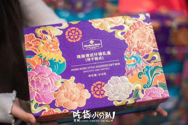 @常州人！山姆新年囤货必备指南！第一波年货清单出炉！EMC易倍体育 易倍EMC(图21)