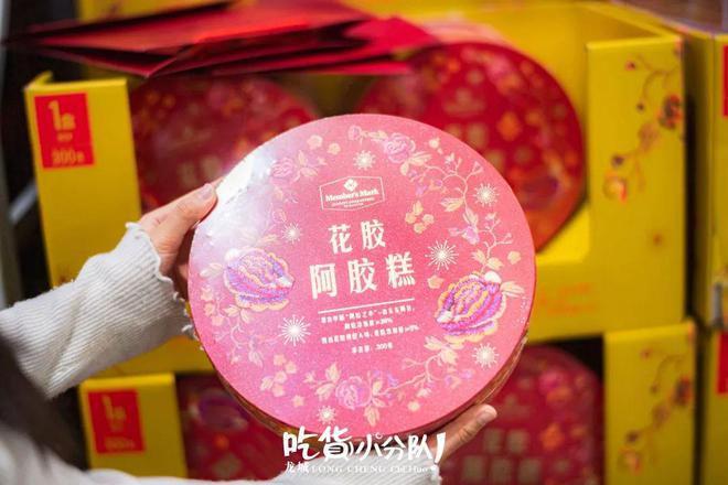 @常州人！山姆新年囤货必备指南！第一波年货清单出炉！EMC易倍体育 易倍EMC(图23)