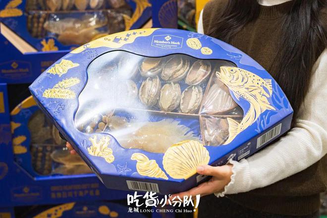 @常州人！山姆新年囤货必备指南！第一波年货清单出炉！EMC易倍体育 易倍EMC(图25)
