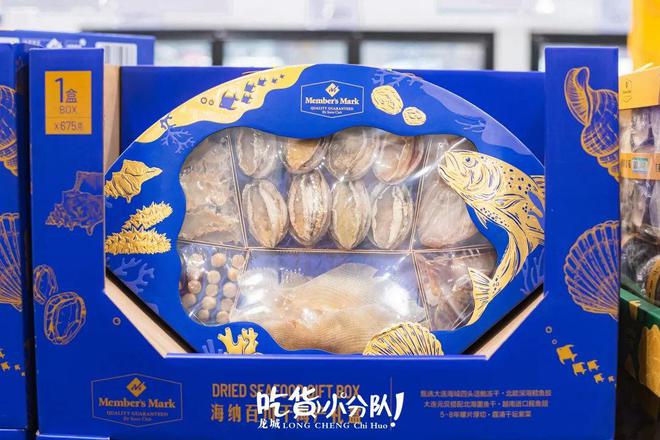@常州人！山姆新年囤货必备指南！第一波年货清单出炉！EMC易倍体育 易倍EMC(图26)