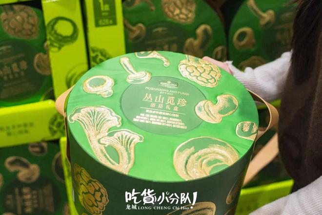 @常州人！山姆新年囤货必备指南！第一波年货清单出炉！EMC易倍体育 易倍EMC(图27)
