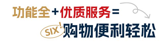 @常州人！山姆新年囤货必备指南！第一波年货清单出炉！EMC易倍体育 易倍EMC(图28)
