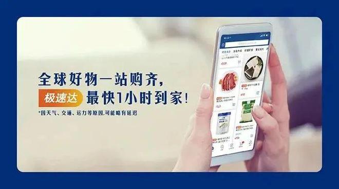 @常州人！山姆新年囤货必备指南！第一波年货清单出炉！EMC易倍体育 易倍EMC(图29)