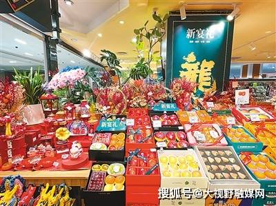 易倍体育 EMC易倍春节将至城乡居民热热闹闹办年货—— 年货消费带火了哪些全球好物(图2)