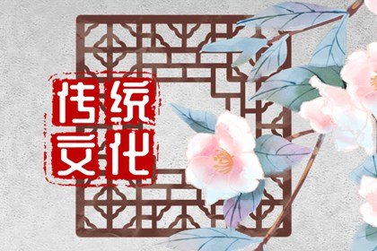 易倍体育 EMC易倍中国传统年货有哪些 记住这四样就全了(图1)