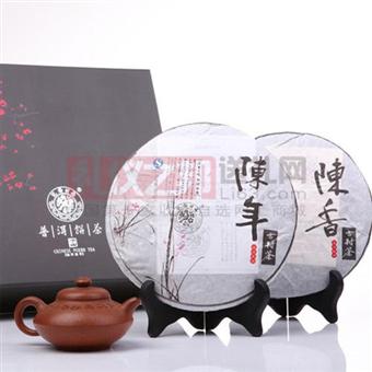 EMC体育 EMC易倍体育新年送礼方案(图2)