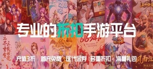 易倍体育 EMC易倍2024十大良心bt手游平台排名 bt游戏手游平台app推荐(图3)