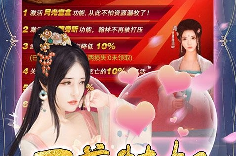 易倍体育 EMC易倍2024十大良心bt手游平台排名 bt游戏手游平台app推荐(图6)