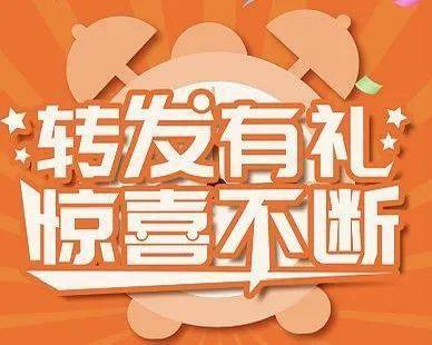 2024年泰达年货节暨滨海文化中心年货节今日开市！EMC易倍体育 易倍EMC(图1)