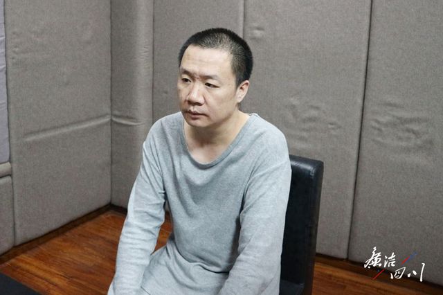 易倍体育 EMC易倍迷失自我！85后国企领导沉醉当“榜一大哥”贪腐细节曝光→(图1)
