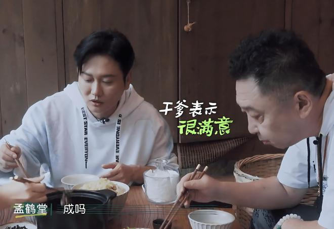 EMC易倍体育 易倍EMC孟鹤堂唱歌栾树弹钢琴伴奏于谦正把自己的人脉介绍给干儿子(图6)