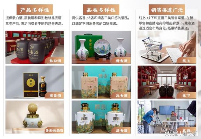 易倍体育 EMC易倍醉美鼎泰品味非凡人生(图2)
