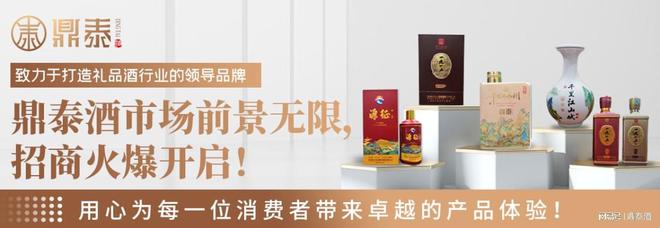 易倍体育 EMC易倍醉美鼎泰品味非凡人生(图3)