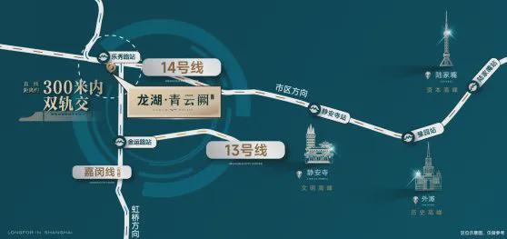 龙湖青云阙售楼处电话（上海嘉定）龙湖青云阙价格-欢易倍体育 EMC易倍迎您(图4)