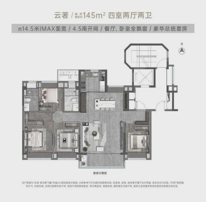 龙湖青云阙售楼处电话（上海嘉定）龙湖青云阙价格-欢易倍体育 EMC易倍迎您(图14)
