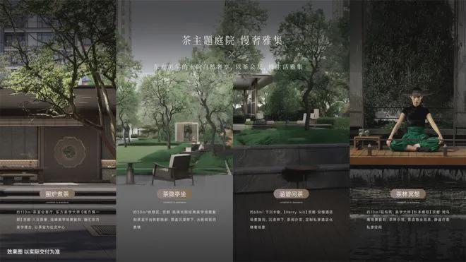 龙湖青云阙售楼处电话（上海嘉定）龙湖青云阙价格-欢易倍体育 EMC易倍迎您(图23)