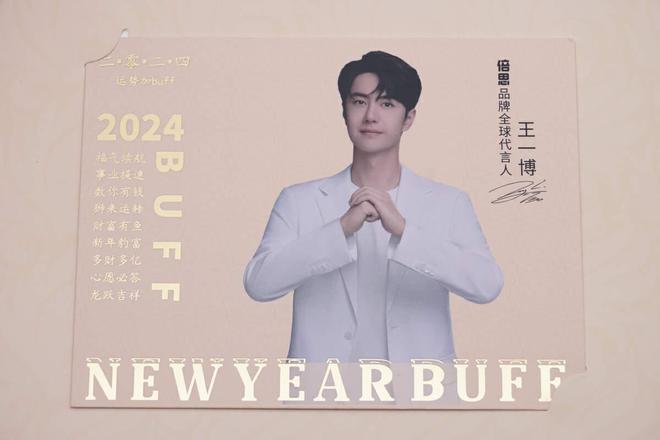 内置智融SW6306 SOC芯片倍思2024 BUFF礼盒磁吸无线充电宝拆解EMC易倍体育 易倍EMC(图4)