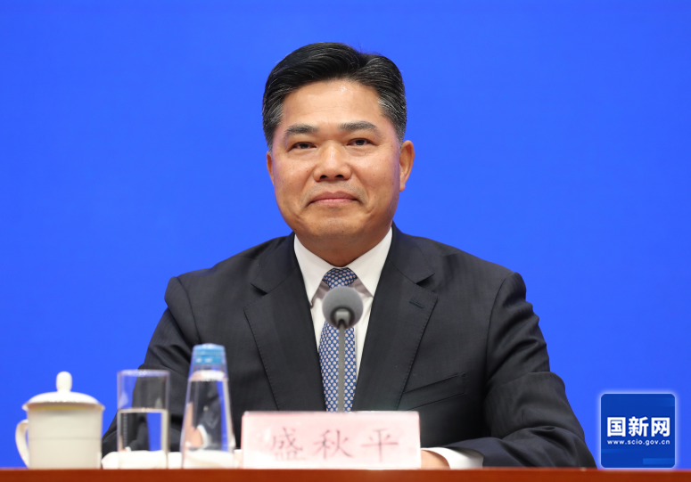 国务院新闻办发布会介绍保障春节市场供易倍体育 EMC易倍应、促进节日消费有关情况(图2)