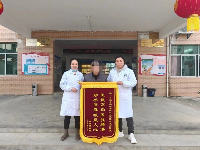 EMC易倍体育 易倍EMC特殊的“新春礼物”(图2)