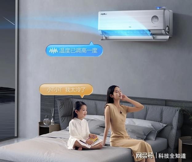 EMC易倍体育 易倍EMC年货节必备新一代空调TCL小蓝翼P7新风空调助力开启健康幸福年(图3)