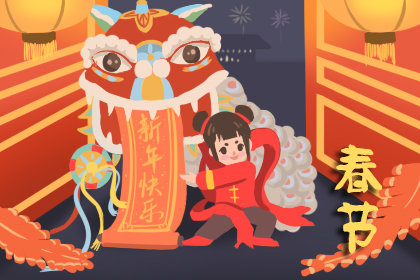 EMC体育 EMC易倍体育过年必备的年货 年货清单列表(图1)