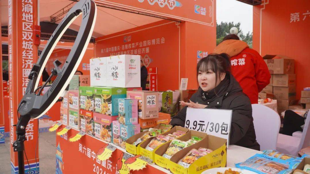 赶大集囤年货！川渝易倍体育 EMC易倍好货集体亮相2024涪陵迎春年货节(图8)