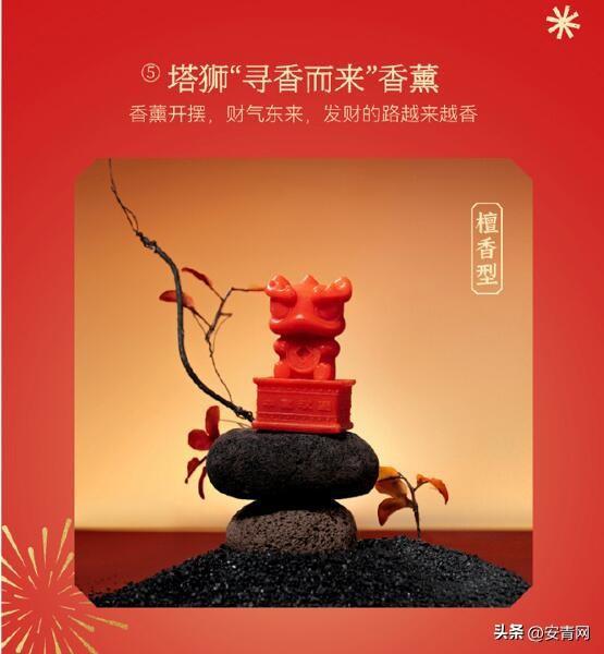易倍体育 EMC易倍塔斯汀中国汉堡新春礼盒“万狮兴龙” 上新(图6)