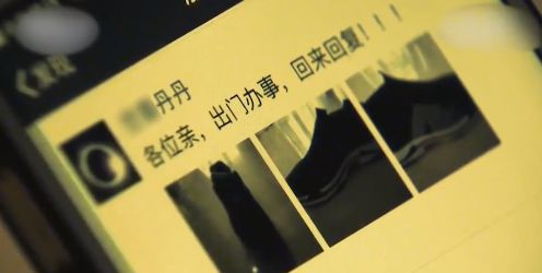 易倍体育 EMC易倍男子因女友朋友圈异常报警调查结果惊呆众人！(图1)