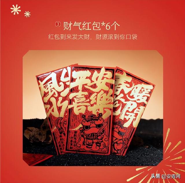 易倍体育 EMC易倍塔斯汀中国汉堡新春礼盒“万狮兴龙” 上新(图4)
