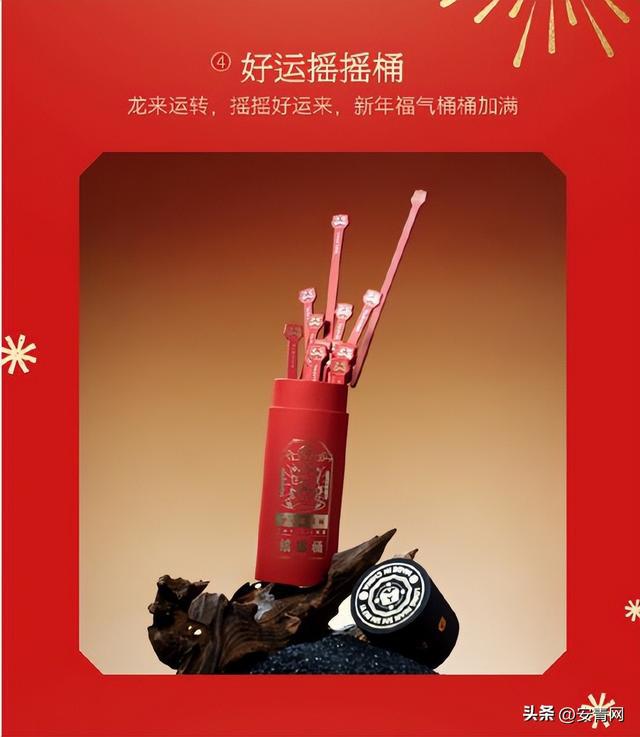 易倍体育 EMC易倍塔斯汀中国汉堡新春礼盒“万狮兴龙” 上新(图5)