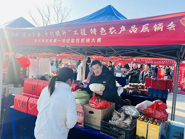 易倍体育 EMC易倍济南税务：齐上阵 年货大集助振兴(图2)