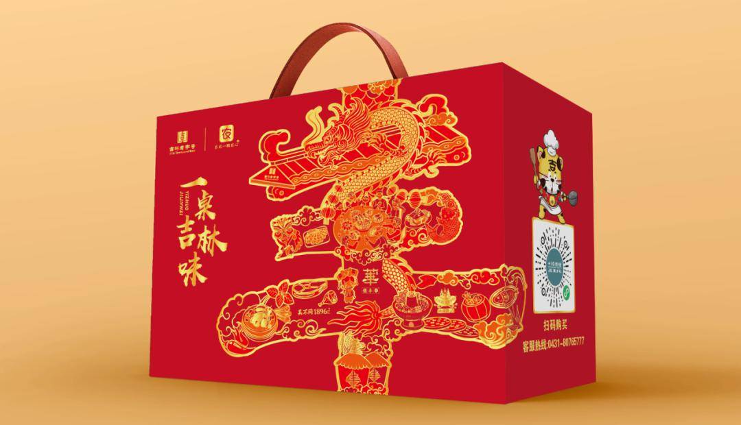 【吉地过年】你想办的年货这儿全都有！易倍体育 EMC易倍(图4)