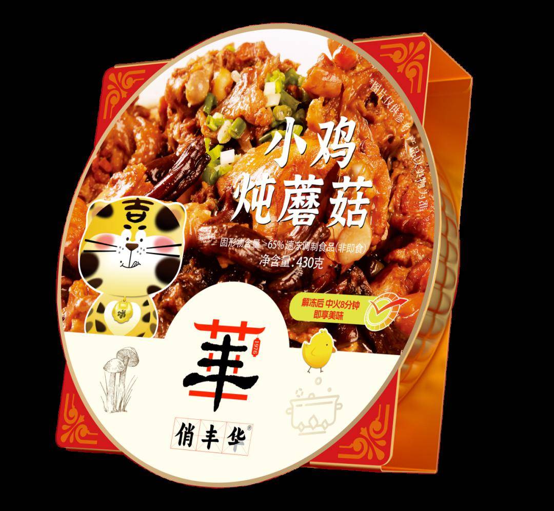 【吉地过年】你想办的年货这儿全都有！易倍体育 EMC易倍(图9)