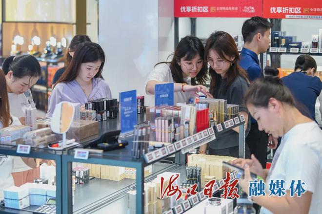 海口加快“免税+”融合EMC易倍体育 易倍EMC发展 今年累计发放超5000万元免税消费券(图3)