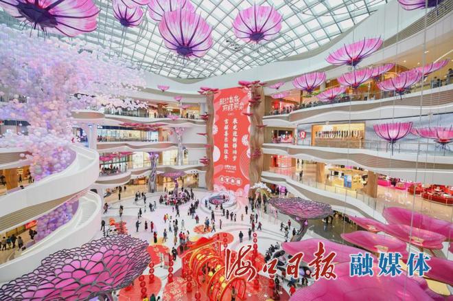 海口加快“免税+”融合EMC易倍体育 易倍EMC发展 今年累计发放超5000万元免税消费券(图1)