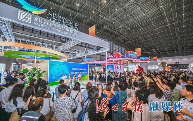 海口加快“免税+”融合EMC易倍体育 易倍EMC发展 今年累计发放超5000万元免税消费券(图5)