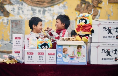 玩QQ春节红包活动还能做公益？QQ助力乡村儿童美育易倍体育 EMC易倍梦(图2)