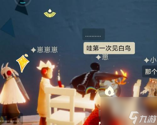 《光遇深海EMC体育 EMC易倍体育季毕业礼》 以游戏为主的毕业庆典(图2)