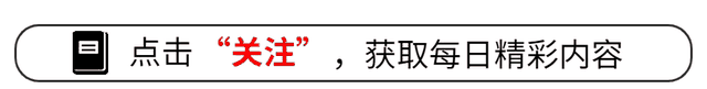 她月薪5000老公接大伯哥和公婆来家过年她：生孩子你妈不管易倍体育 EMC易倍(图1)