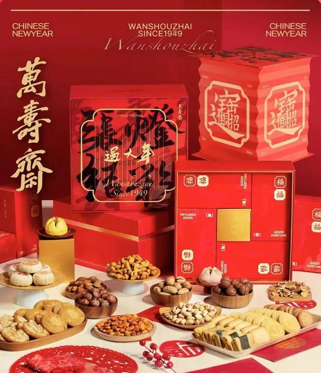 新年礼物合集 有心EMC易倍体育 易倍EMC意又有新意自用送人都合适(图2)