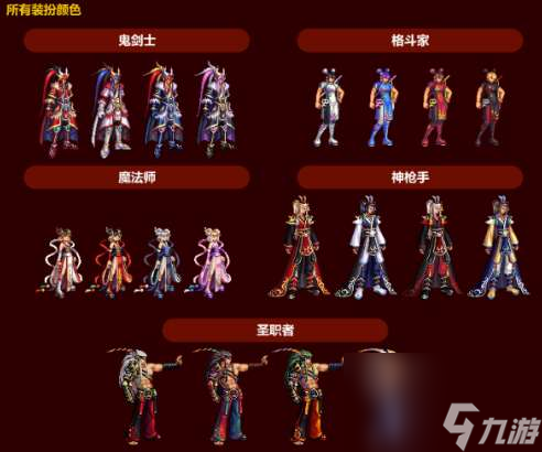 dnf2023春节礼包称号和内容详解 附历年新春套外观介绍EMC体育 EMC易倍体育(图2)