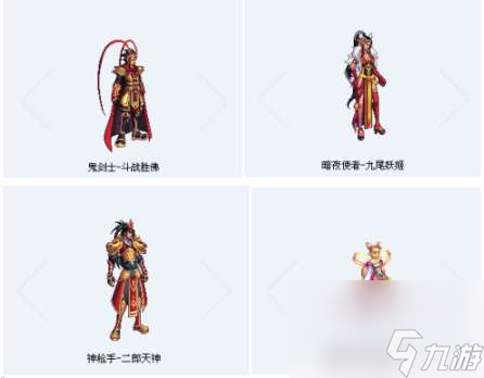 dnf2023春节礼包称号和内容详解 附历年新春套外观介绍EMC体育 EMC易倍体育(图4)
