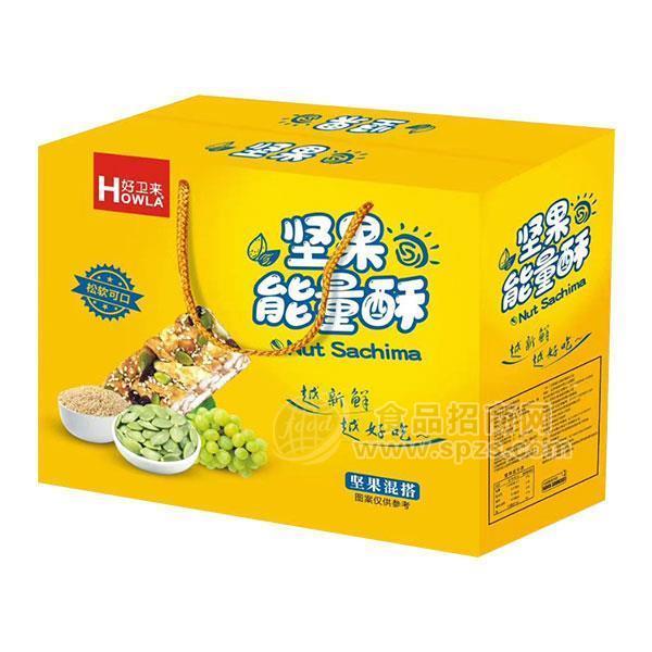 易倍体育 EMC易倍好卫来春节礼盒品类多样包装精美引爆春节档礼盒市场(图2)