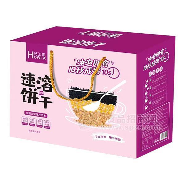 易倍体育 EMC易倍好卫来春节礼盒品类多样包装精美引爆春节档礼盒市场(图3)