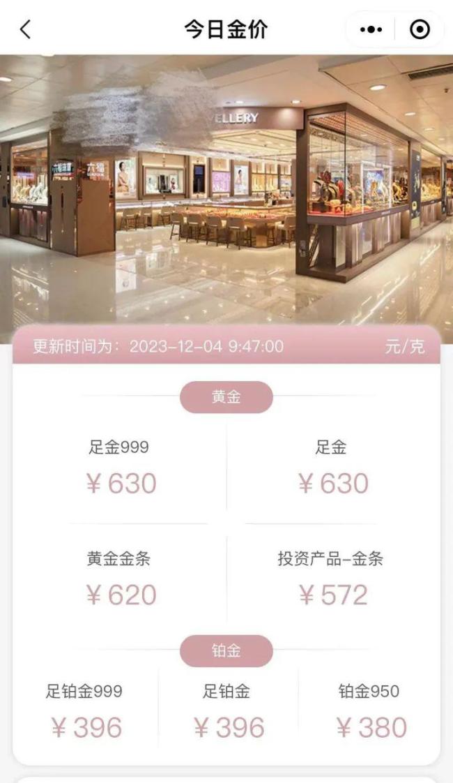 未成年偷偷变卖家中31斤金条变现56EMC易倍体育 易倍EMC5万买兰博基尼 未成万买还送朋友21万(图2)