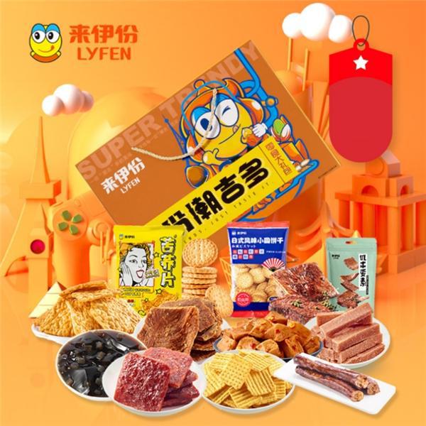 年终礼品采购清单 深圳礼品展易倍体育 EMC易倍全景钜献(图6)